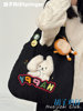 Japanese-Style Cartoon Cute Puppy Shoulder Bag for Girls, Soft Girl Student Large-Capacity Handbag Corduroy Bag
