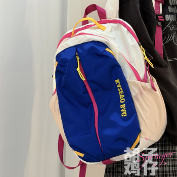 Bearded Chicken Dopamine Color-Block Backpack Outdoor Hiking Mountaineering Bag Multifunctional Backpack Travel Bag Laptop Bag