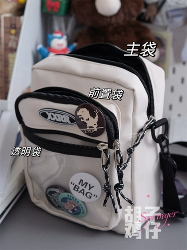 Небольшая дизайнерская мужская сумка на одно плечо для отдыха, сумка через плечо, тренд сезона