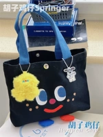 Черный плюс желтый Xiaomao