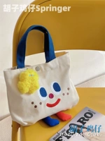 Mi -white плюс желтый мао