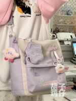 Мягкий пурпурный плюс звездный порошок, маленький жир