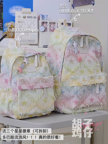 Небольшая дизайнерская маленькая сумка через плечо с кисточками, универсальный школьный рюкзак, тренд сезона, в корейском стиле