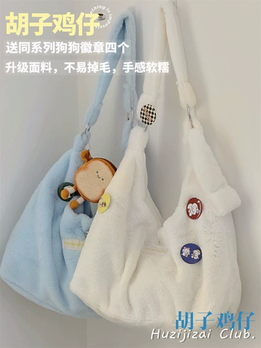 Демисезонная вместительная и большая сумка через плечо