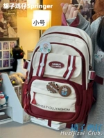 Маленький, красный, надевается на плечо