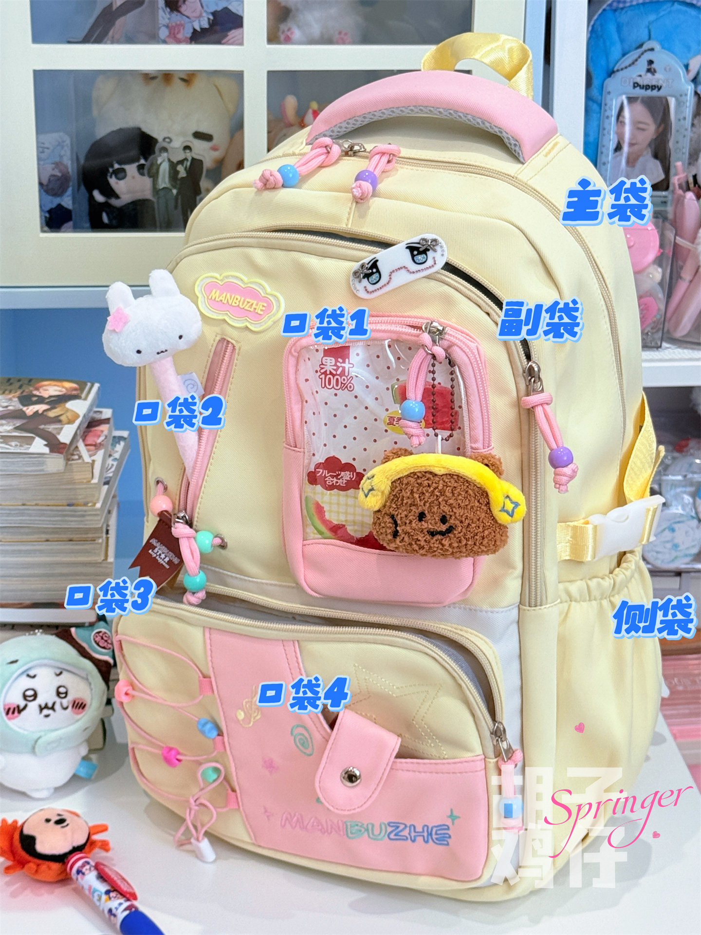 Bearded Chicken Dopamine Girl Backpack for Female High School Students, Junior High School Students, High-Value School Bag, Large Capacity Backpack