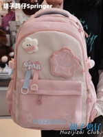 Вишневый розовый