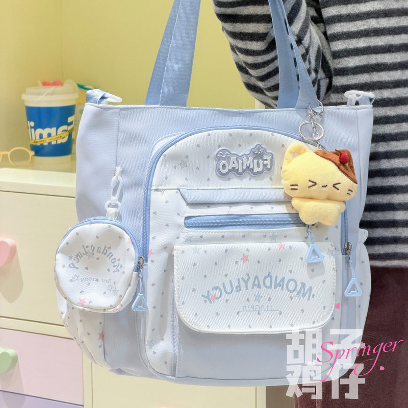 Cute Little Chicken with a Beard, Star-Shaped Tote Bag, Tutoring Bag, Shoulder Bag for Girls, Middle and High School Students