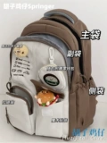 Японский милый ранец, сумка через плечо, вместительный и большой рюкзак, сумка для путешествий, в корейском стиле, для средней школы
