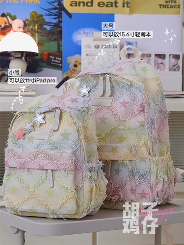 Небольшая дизайнерская маленькая сумка через плечо с кисточками, универсальный школьный рюкзак, тренд сезона, в корейском стиле