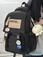 Темный черный плюс шарик кальмара