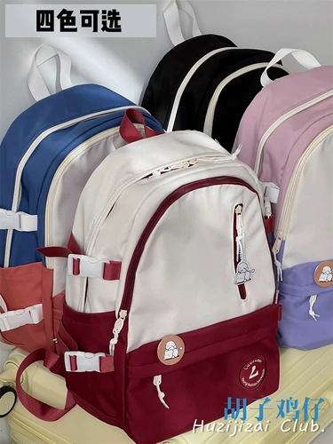 Японский ретро ранец, сумка через плечо, вместительный и большой рюкзак для путешествий, в корейском стиле, для средней школы