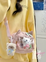 Светло-розовый плюс грязный кот