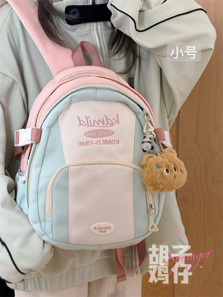 Girls' Backpack, Korean Style, Cute, Junior High School Girls, High School Students, Large Capacity School Bag, High-Looking Retro Backpack