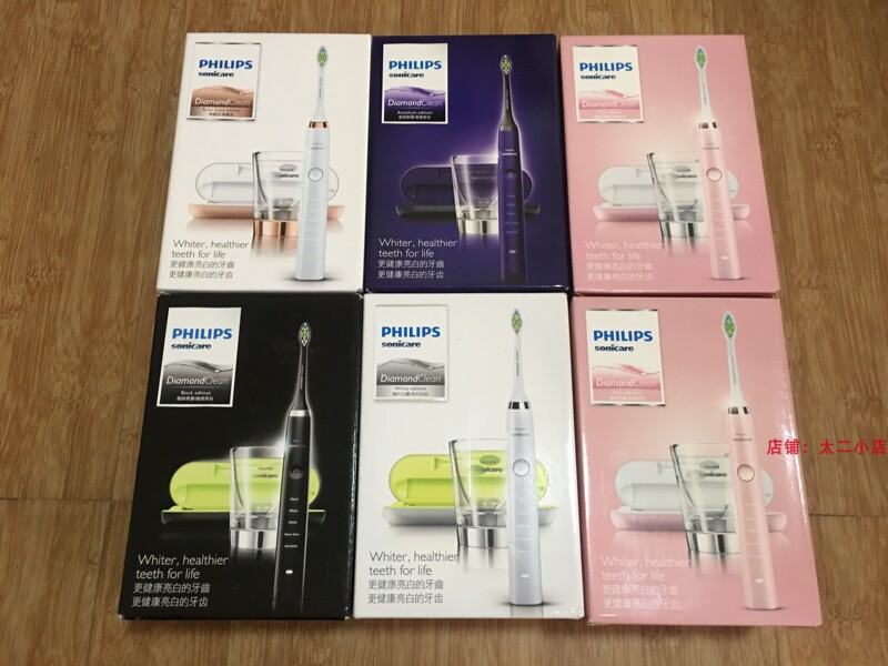 Brand New Philips Diamond Electric Toothbrush Hx9332 9352 9362 9312 9924 9954
