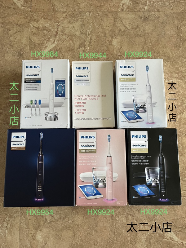 Brand New Philips Electric Toothbrush Hx9924 9954 9944 9984 Bluetooth Smart 9500