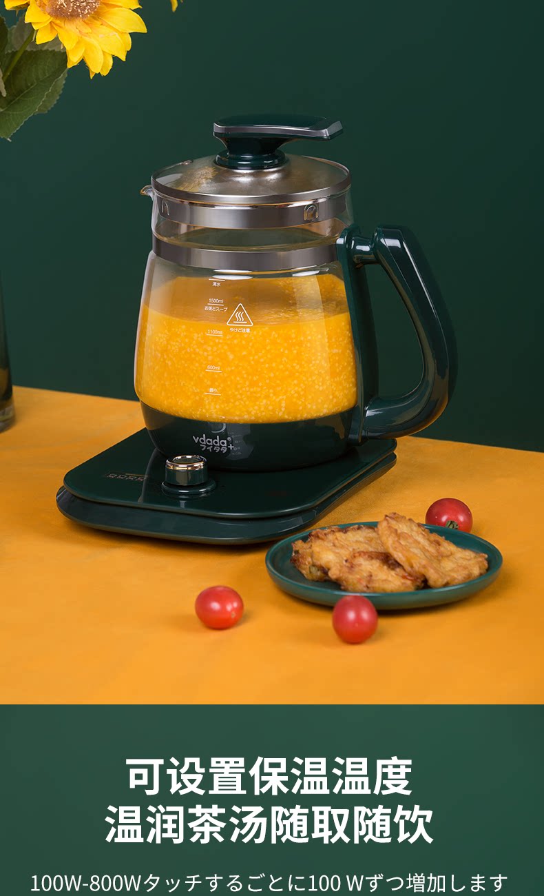 Керамический электрочайник 日本vdada养生壶1.8l高硼硅玻璃家用茶壶煎药大容量办公室煮茶器