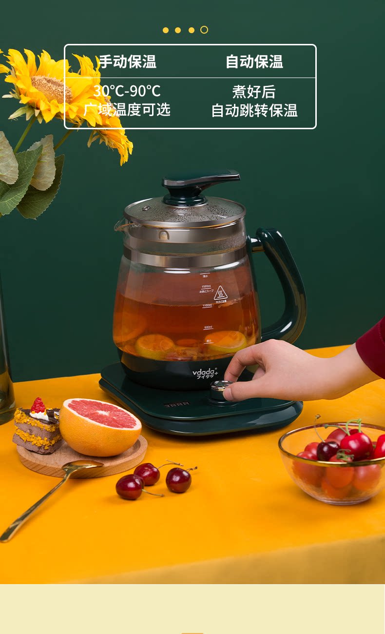 Керамический электрочайник 日本vdada养生壶1.8l高硼硅玻璃家用茶壶煎药大容量办公室煮茶器