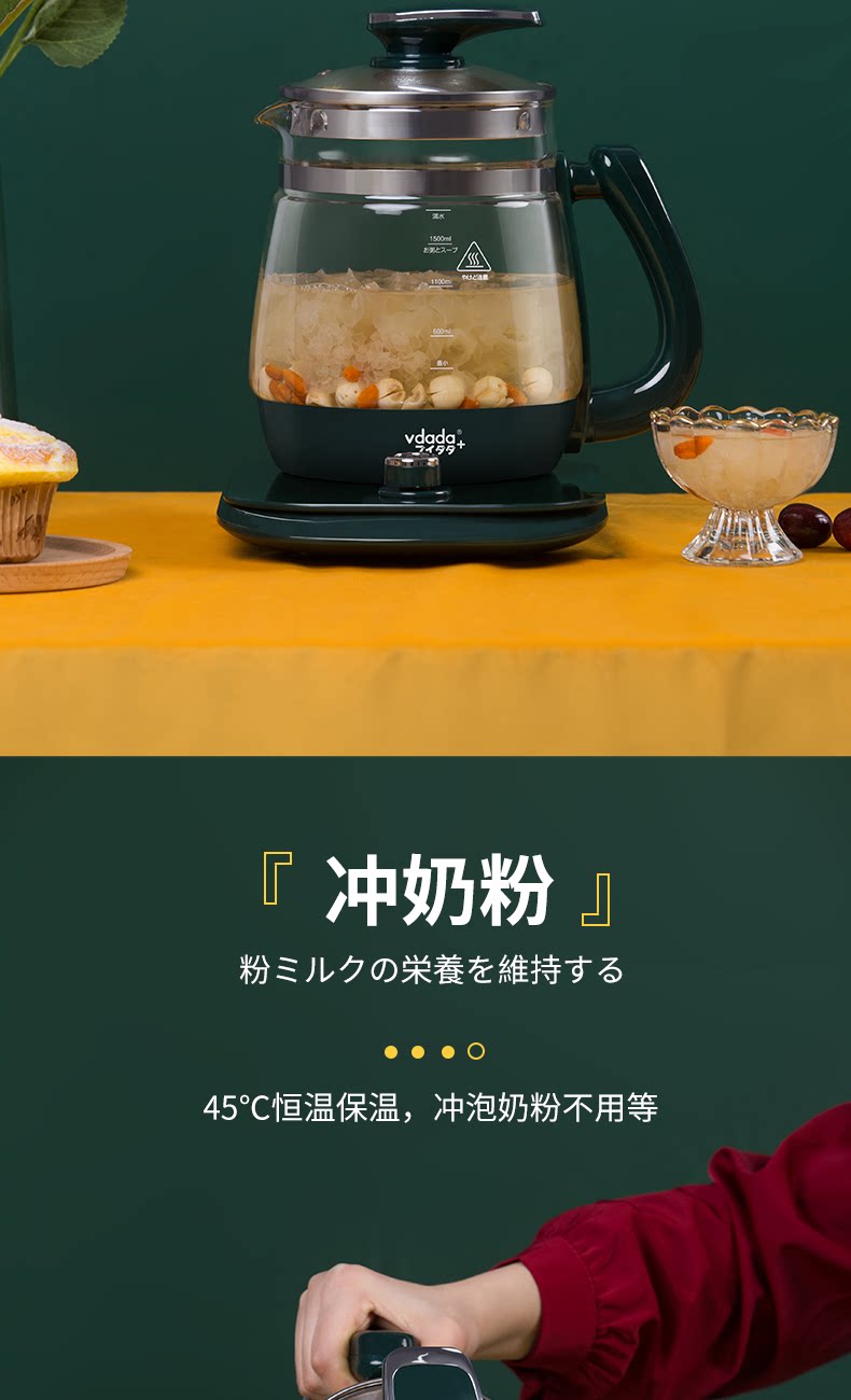 Керамический электрочайник 日本vdada养生壶1.8l高硼硅玻璃家用茶壶煎药大容量办公室煮茶器