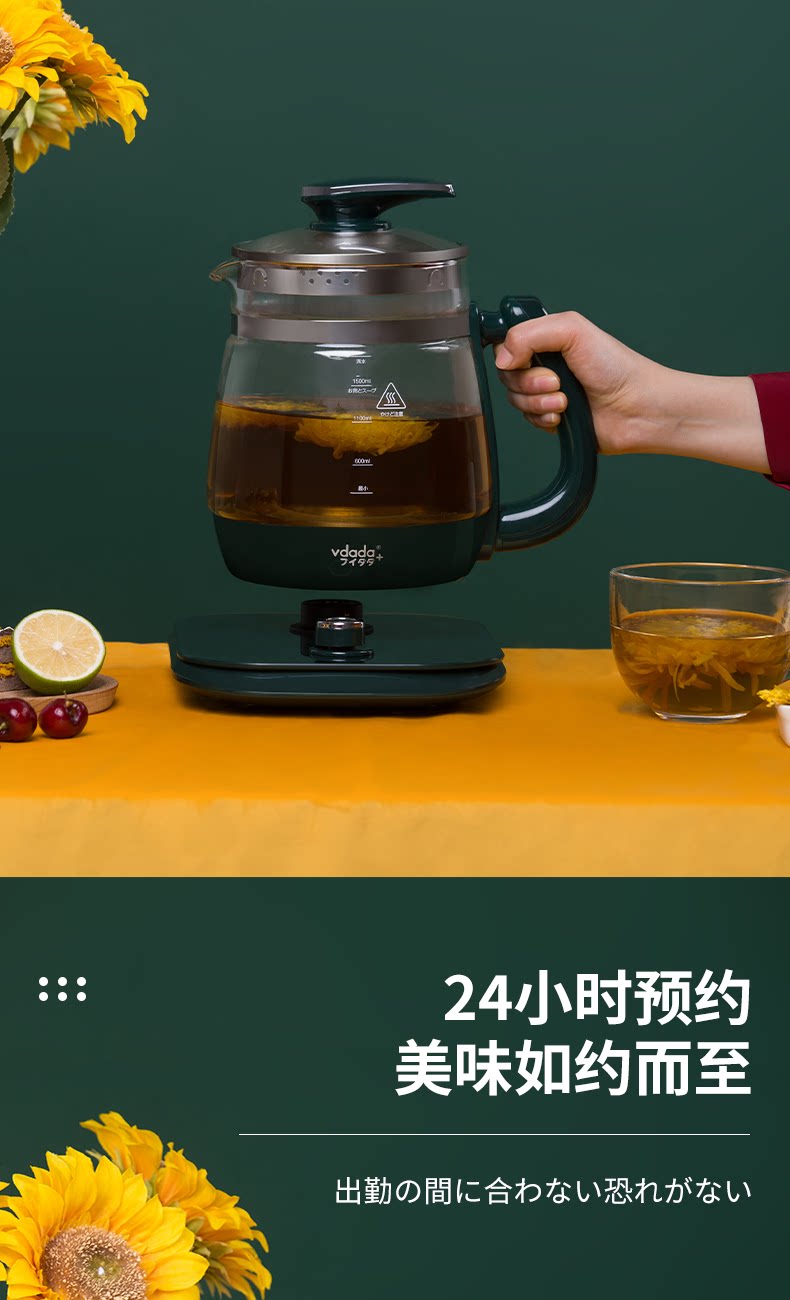 Керамический электрочайник 日本vdada养生壶1.8l高硼硅玻璃家用茶壶煎药大容量办公室煮茶器