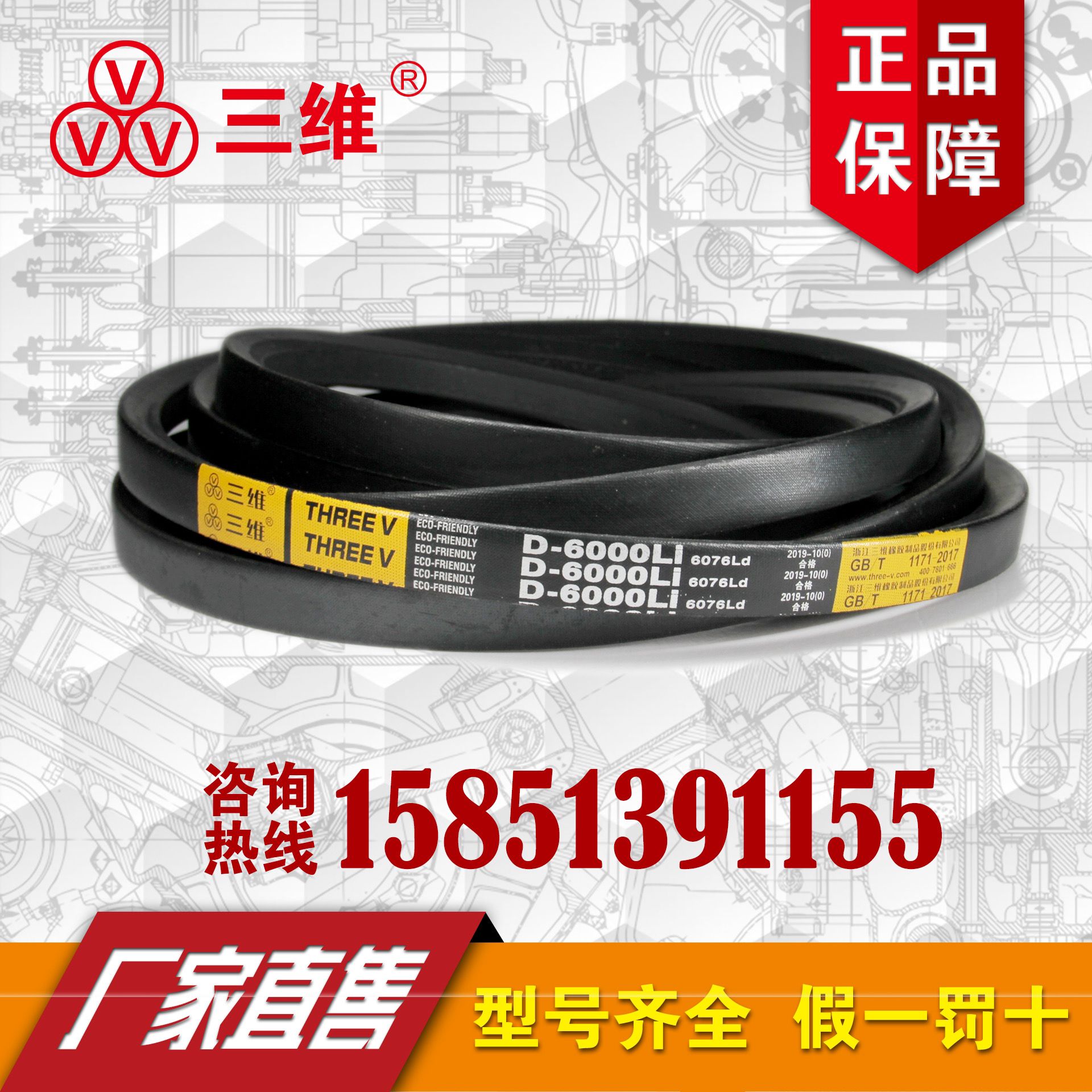 Three-dimensional triangle with D D3962 D3962 D4013 D4013 D4115 D4166 D4166 D4216 D4267D4318 D4267D4318