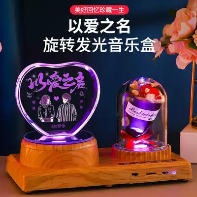 Customized birthday gifts for girlfriends, friends, wives, romantic creative diy, male anniversary girlfriends, wedding souvenirs