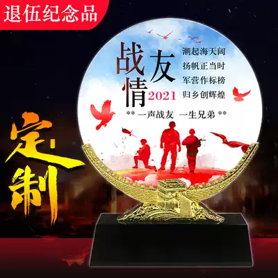 Veterans ' souvenirs customized to send comrades and brothers thank you medals Firefighters retired photos as a souvenir small gift