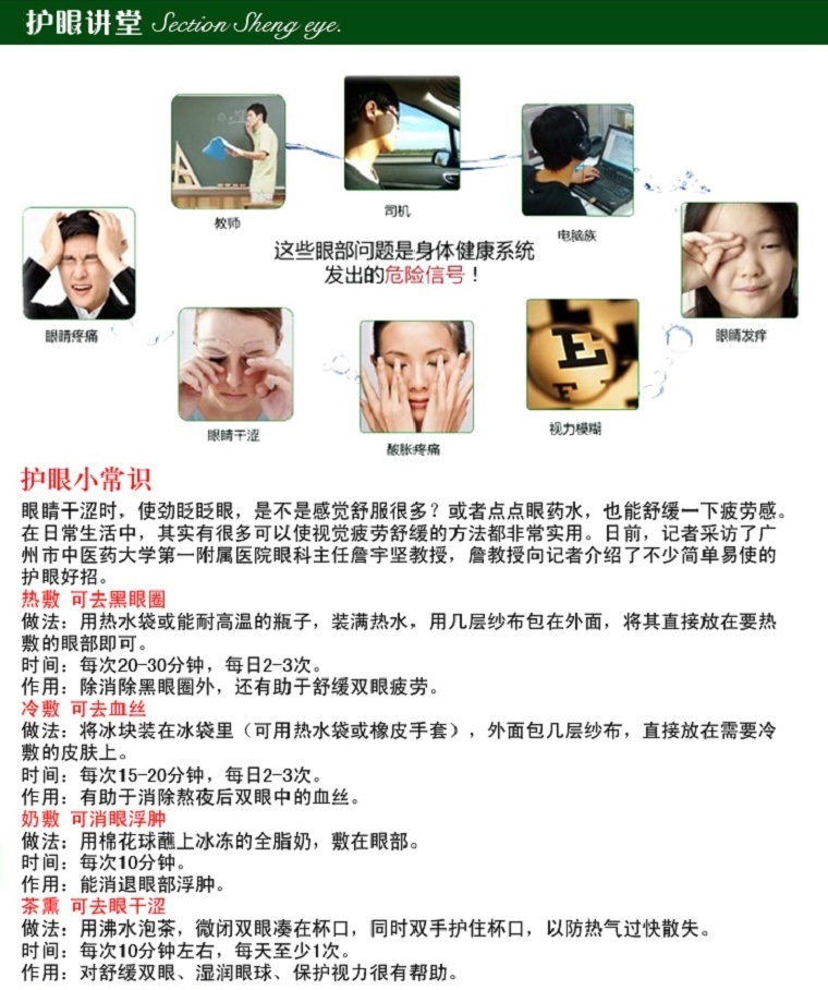 Shen Weihe Chăm Sóc Mắt Giọt Chăm Sóc Mắt Liên Hệ Với Lens Cho Kháng Khuẩn Kháng Khuẩn Làm Mát Nhẹ Nhàng Sạch nemydexan nhỏ mũi