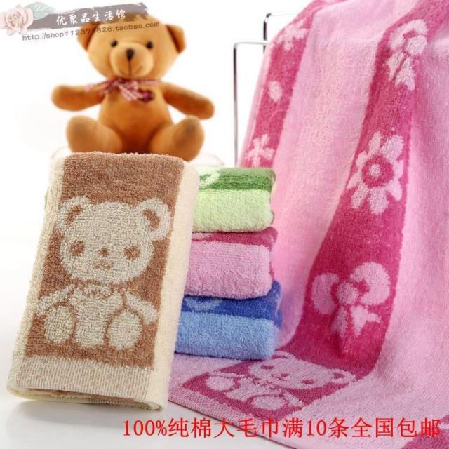 Special Offer Pure Cotton Household Towels 1-2 Yuan  Wedding Gift Labor Protection Factory Direct Wholesale All-Cotton Face Towels