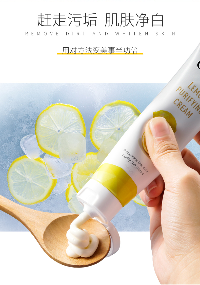 诗 柠檬 净 Face Deep Cleansing Face Purifying Pore Massage Cream Nâng cơ làm săn chắc kem tẩy trắng da body
