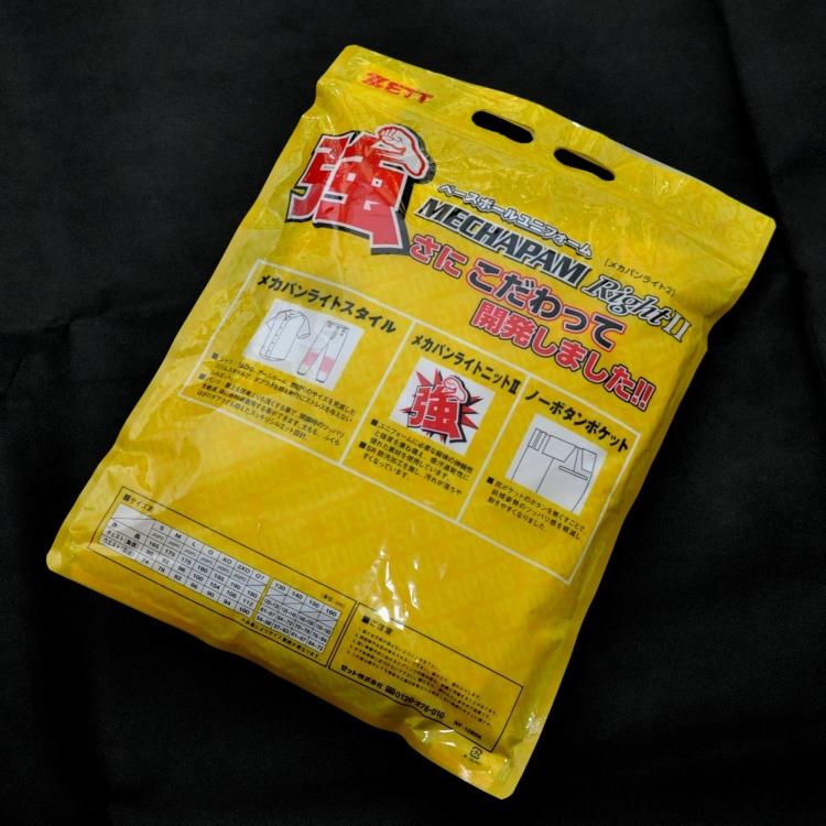 Nhật Bản Zett BU2080 BU2082P Bộ đồ tập đồng phục bóng chày nửa tay áo sơ mi quần bóng chày phù hợp với trẻ em - Thể thao sau áo cầu lông