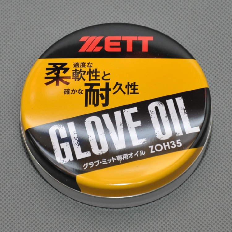 Jiedu Zett ZOH35 Găng tay bóng chày Softball Dầu trong suốt Dầu chăm sóc Dầu làm sạch dầu làm mềm 	gậy bóng chày giá