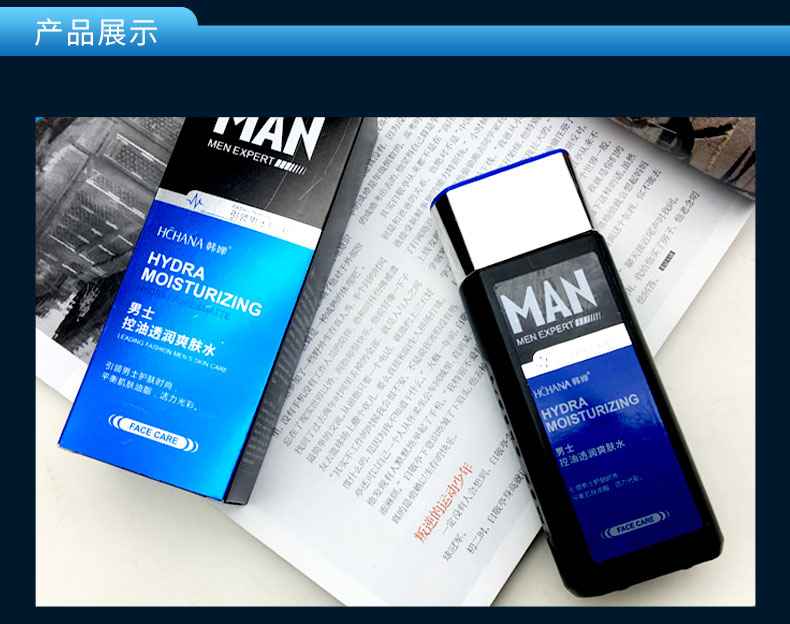 Bộ trang điểm nam Han Wei trọn bộ cho người mới bắt đầu kết hợp mỹ phẩm siêu cháy rung chống thấm nước bền lâu Mỹ phẩm chăm sóc da mặt cho nam giới
