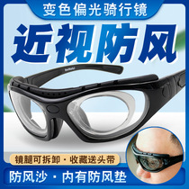Riding windproof sand glasses myopia mens electric motorcycle polarized color goggles womens outdoor sports sunglasses