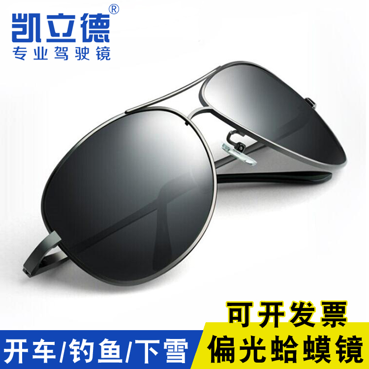 Retro Polarized Sunglasses Men Toad Mirror Driver Driver Sunglasses Driver Sunglasses Female Big Box