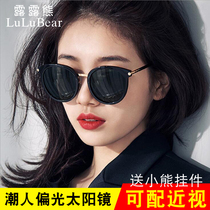 Korean version of retro polarized sunglasses womens net red colorful myopia sunglasses round face Xiuzhi Harajuku wind driving mirror tide