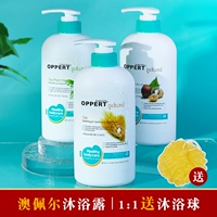 Австралия Oppert Австралийский овсяный овсянок отбеливание бета -спины красивая лучшая купание рукавица Увлажняющая увлажняющая