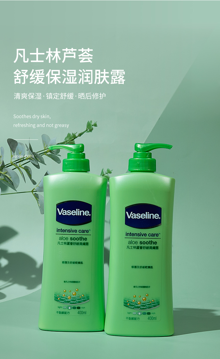 Kem dưỡng thể Vaseline Lô hội nhập khẩu Sữa dưỡng thể làm dịu dưỡng ẩm sau khi đi nắng kem dưỡng da vaseline