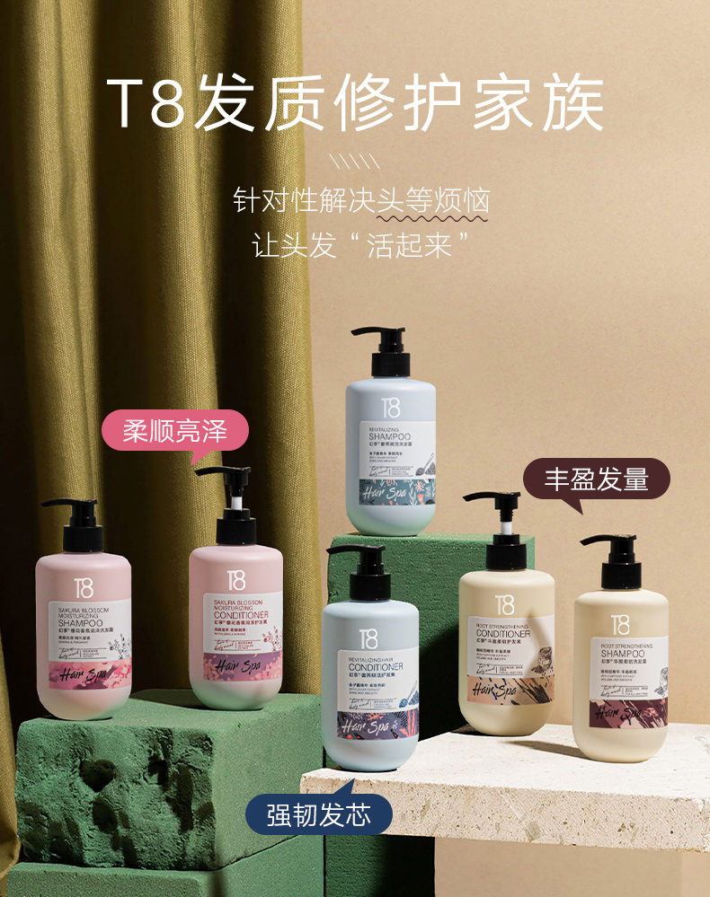 T8 Magical Cherry Blossom Shampoo Fragrance Moisturizing Fluffy Amino Acid Shampoo Bộ dầu xả 400ml dầu gội nhuộm tóc đen