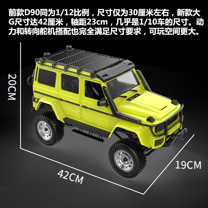 現貨 莽牛mn 86ks大g專業1 12四驅攀爬車rc遙控模型全比例kit 現貨 莽牛mn 86ks大g專業1 12四驅攀爬車rc遙控模型全比例kit