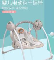 -Baby rocking chair baby folding electric swing cradle bed-