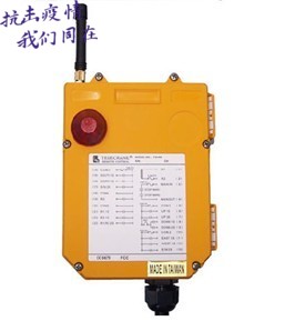 F24-6S Taiwan Yuding Crane Wireless Remote Control Double Beam Driving Remote Control
