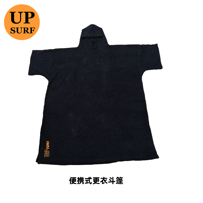 Outdoor portable dressing cloak beach Easy changing dress swimsuit swimsuit hood seaside Changing Tent God