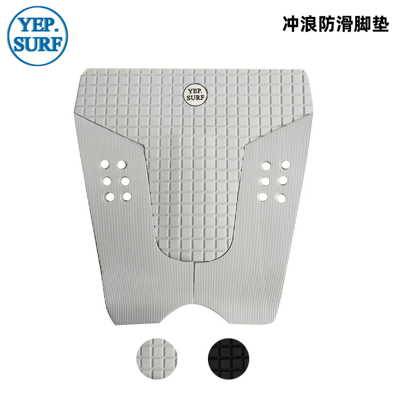 Yep surf surfboard safety non-slip two color opt-in foot pad surfboard surf board surf accessories pad