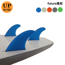 UPSURF surf fin surfboard professional glass fiber fin surfboard tail rudder future honeycomb tail fin G5