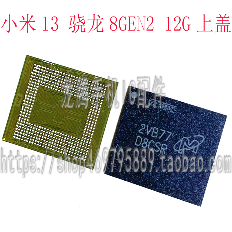 Applicable to Xiaomi 10, Xiaomi 13, 8Gen2, 12g Upper Cover, D9Xpz, D8Csr, D8Csz, D8Ccp Temporary Storage Applicable to Xiaomi 10, Xiaomi 13, 8Gen2, 12g Upper Cover, D9Xpz, D8Csr, D8Csz, D8Ccp Temporary Storage