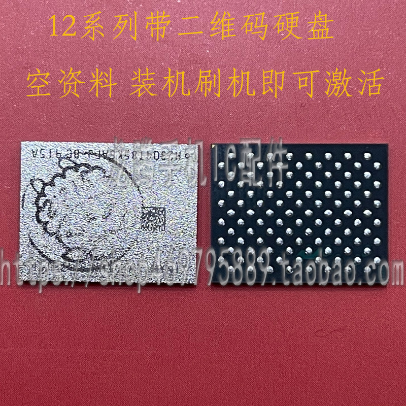 11 11PRO MAX hard drive 12PRO 13 1T 14PRO 15 hard drive 128G 256G 512G hard drive