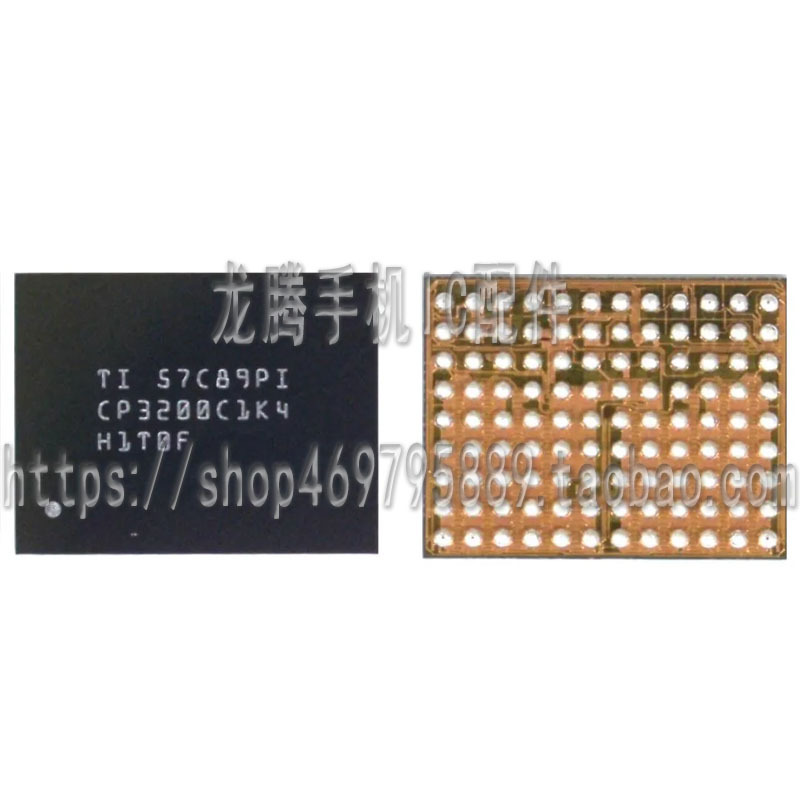 Suitable for Ip 17 17Pro 17Promax Air Cp3200C1Kx Cp3200C1K4 Electric Ic