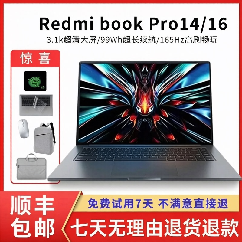 Brand New Redmibookpro14 Laptop 16 Official Redmi Laptop Office Warranty Store Warranty