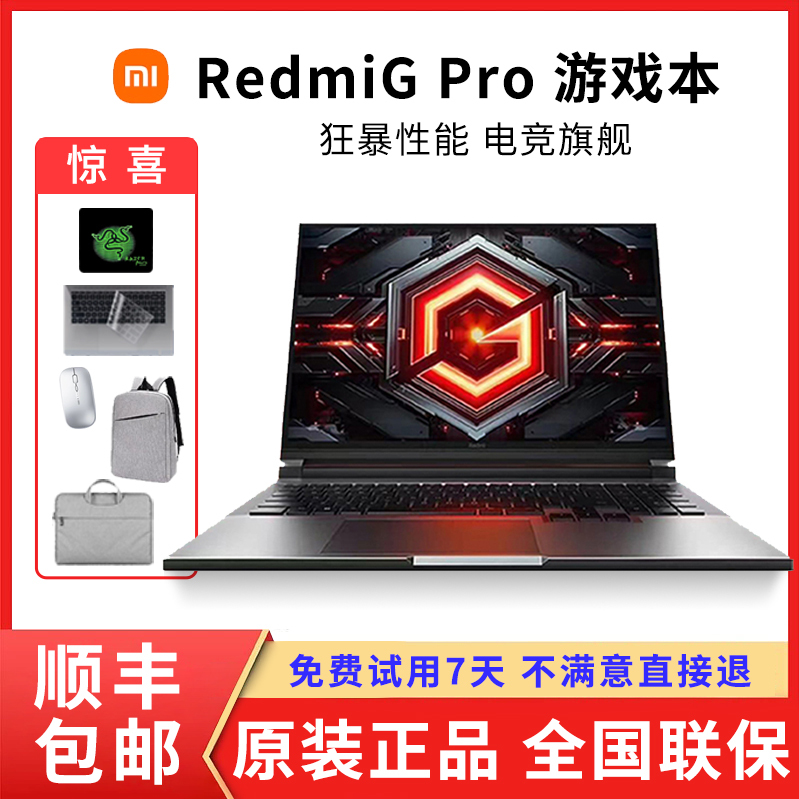 Brand New Official Unactivated Redmi g Pro Gaming Laptop, Original Genuine Redmi Laptop with Nationwide Warranty